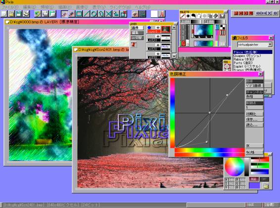 dex pixia and set mods