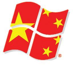 china ms.jpg