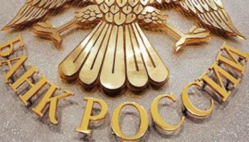 russian bank.jpg