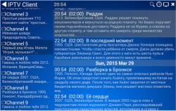 Official Download Mirror for ProgTV for Android
