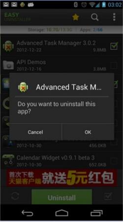 Official Download Mirror for Easy Uninstaller for Android