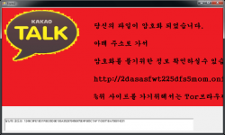 Official Download Mirror for Avast Decryption Tool for HiddenTear