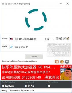 Official Download Mirror for SSTap