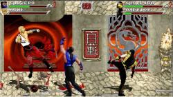 Official Download Mirror for Mortal Kombat Outworld Assassins