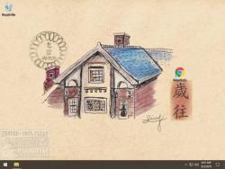 Official Download Mirror for Taiwan Sketches Theme